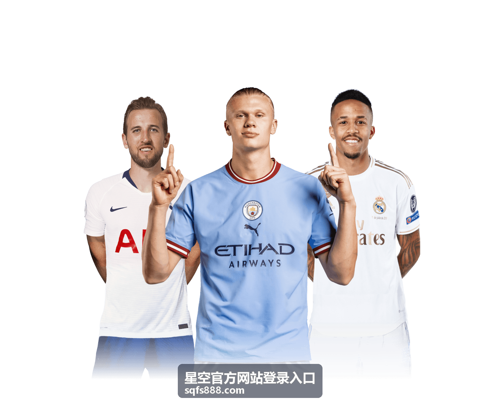 星空官方网站登录入口 会员等级与权益对照